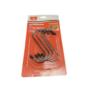 Carlige depozitare, forma S, metalice, 4 buc/set