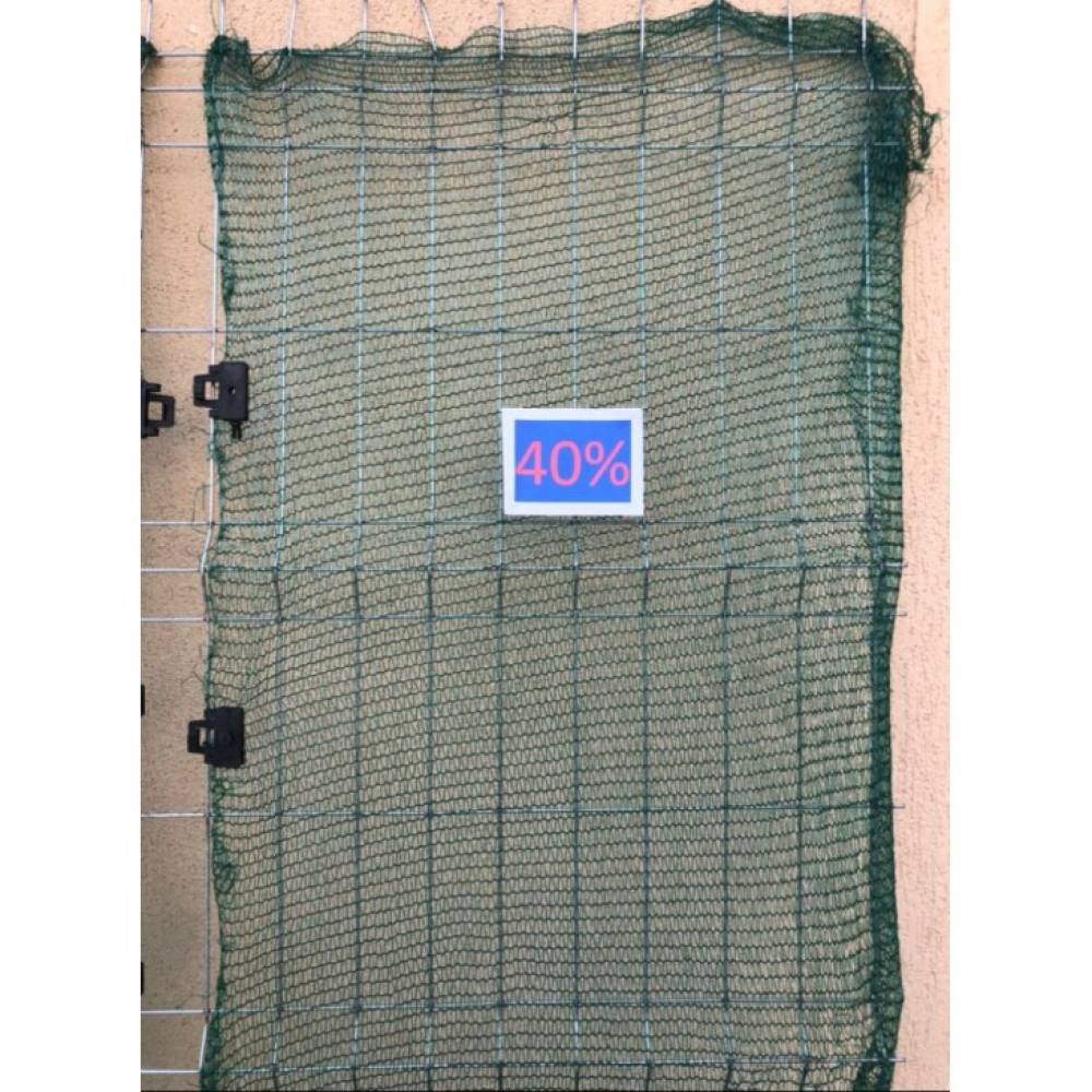 Plasa umbrire 40 la suta (solar), 16m latime x 40m L Plasa umbrire 40 la suta (solar), 16m latime x 40m L